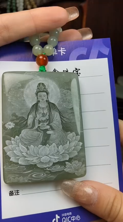 【闪购商品】和田玉颈饰未镶嵌感悟人生