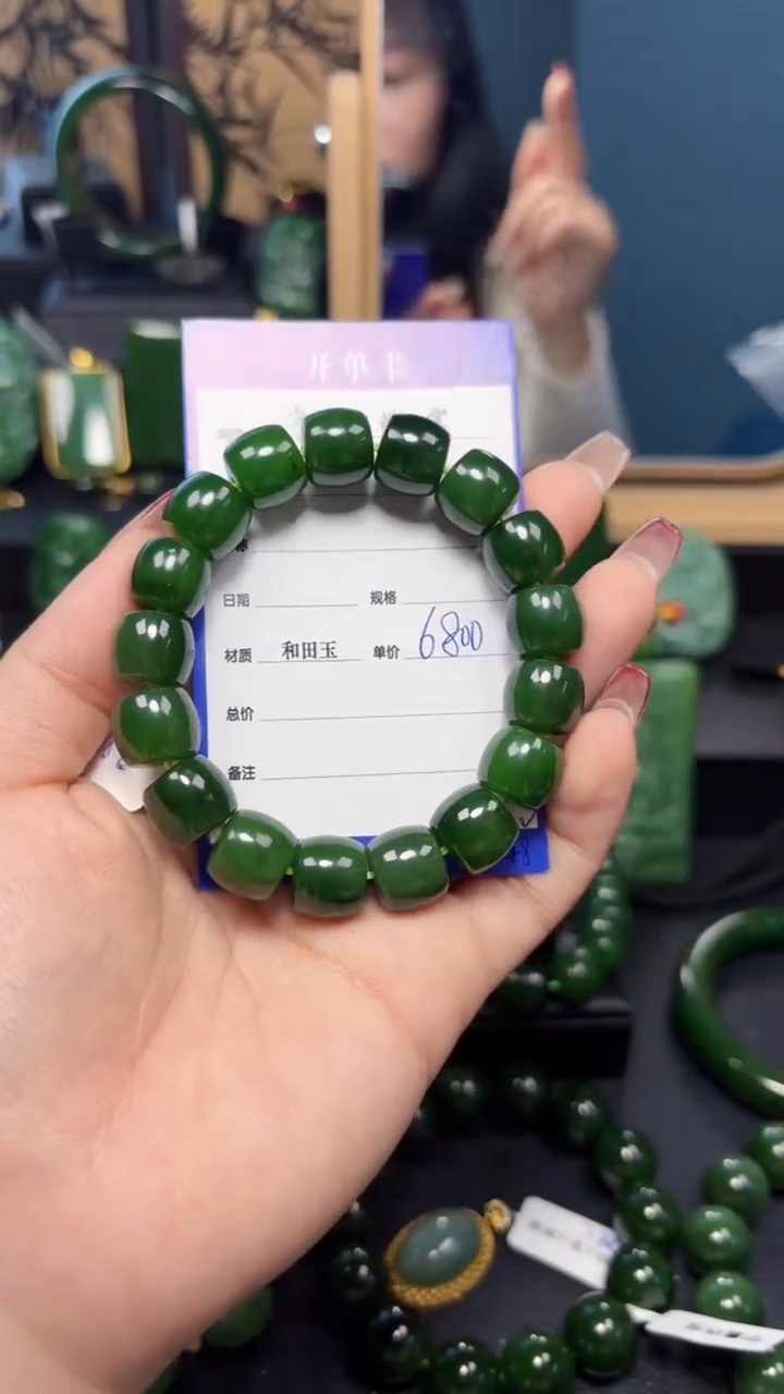 【闪购商品】和田玉（碧玉）手串未镶嵌1