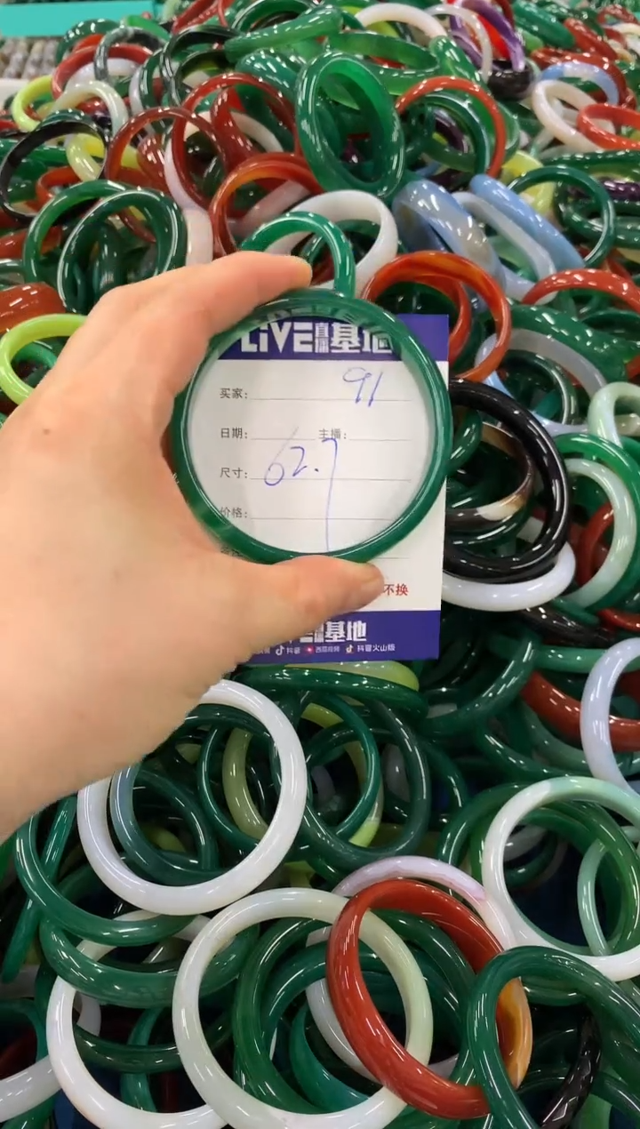 手镯玛瑙/玉髓未镶嵌91