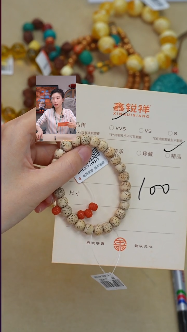 未镶嵌南红玛瑙珠宝奇石南红