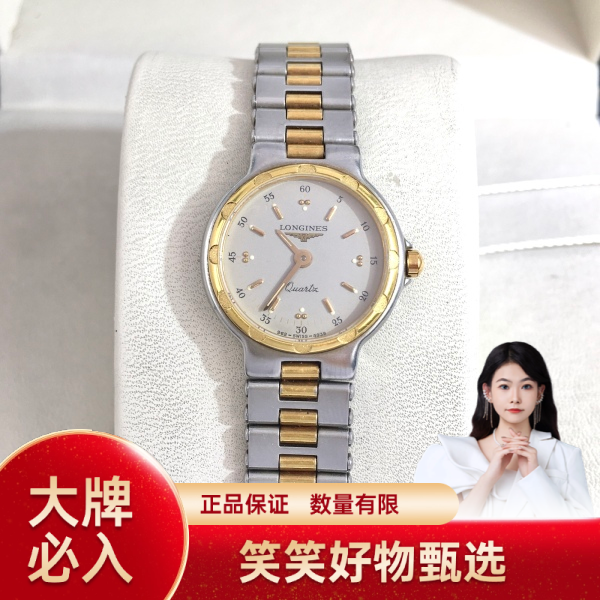 浪琴/石英表/95新/表径22/S999241216005/250220YQ0025