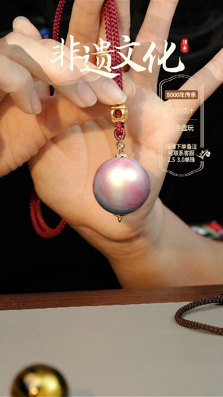 【闪购商品】大漆3.0单珠项链 非遗大漆珠