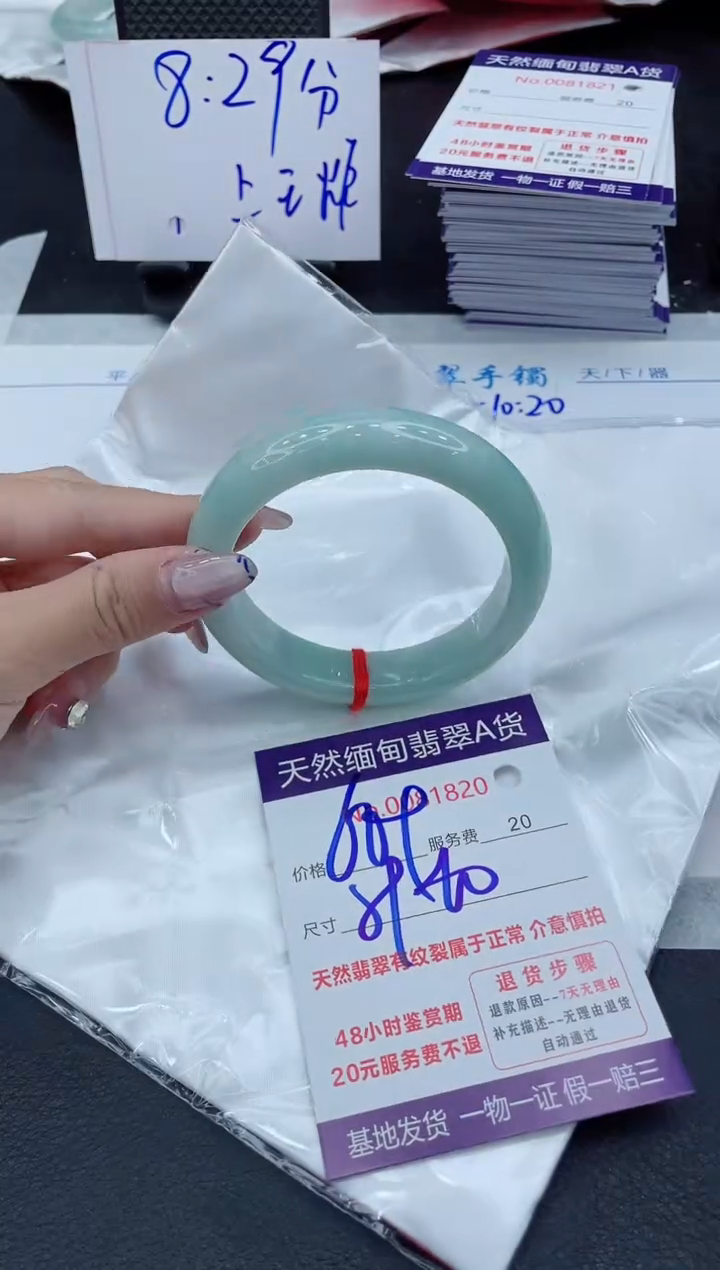 【闪购商品】翡翠手镯未镶嵌11111111