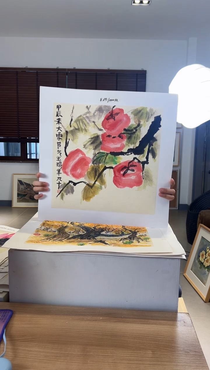 【闪购商品】版画耿玉琨限量作品亲签盖章版画S