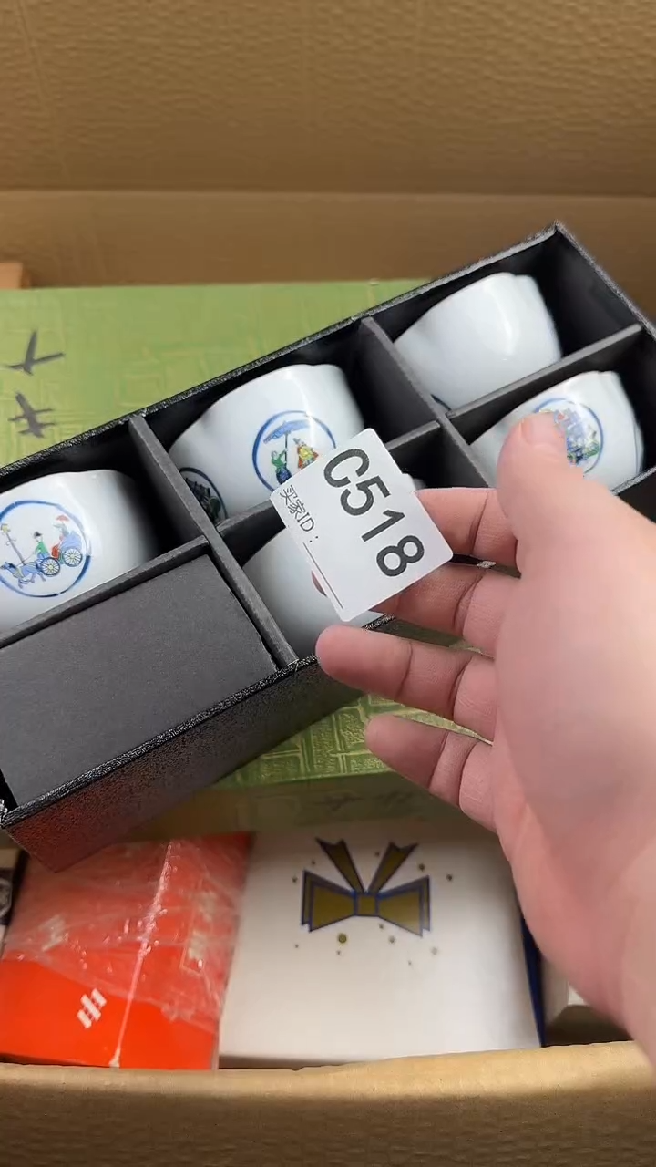 野*瓷器瓷器瓷器C518