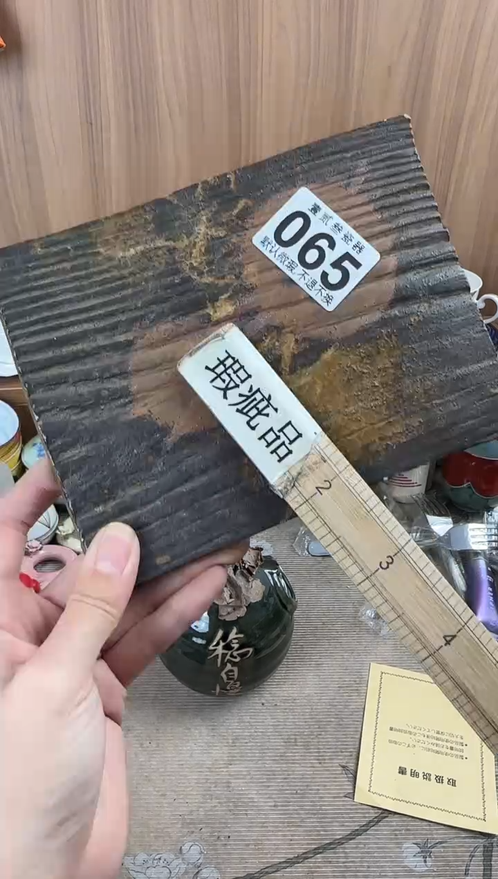 七****子瓷器瓷器瓷器瓷器
