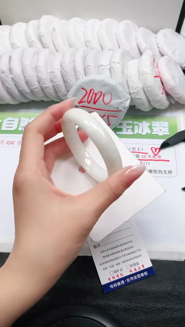 【闪购商品】和田玉手镯未镶嵌233-59