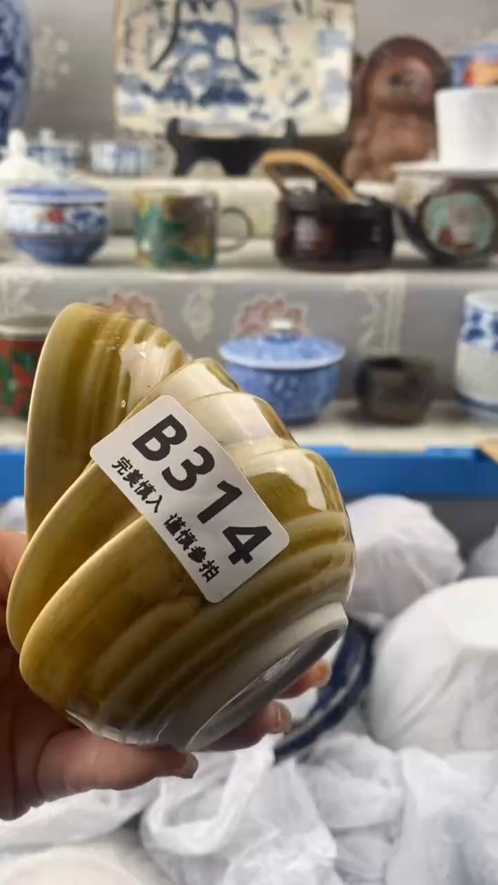 【闪购商品】314            