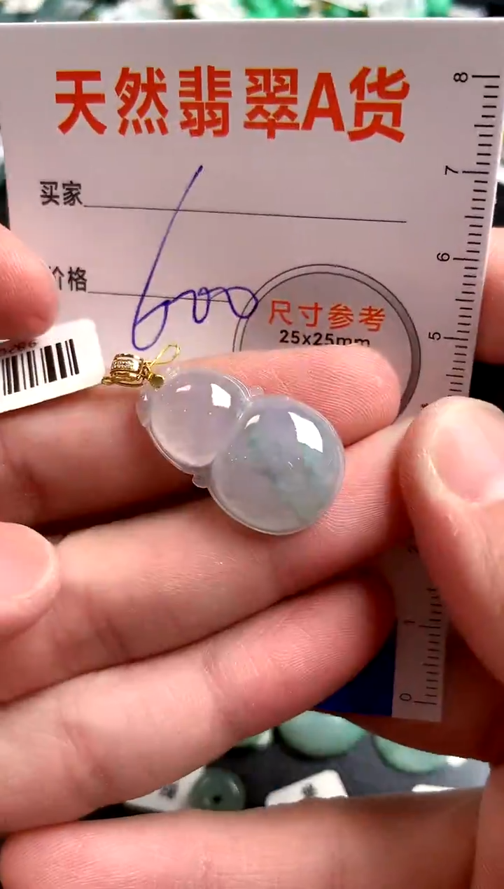 【闪购商品】翡翠颈饰18K金镶嵌0816221942