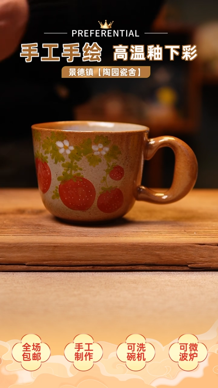 【闪购商品】@@陶园瓷舍@@纯手工手绘@高温釉下彩