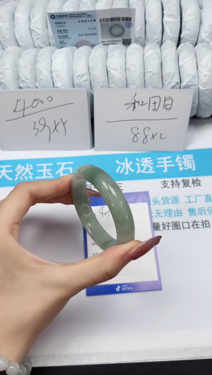 【闪购商品】石英质玉手镯未镶嵌49-52.5