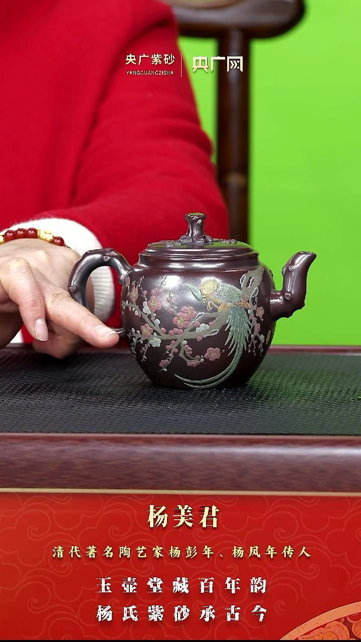 茶壶紫砂紫砂壶46杨美君 寒香 冰窖紫乌砂 350cc