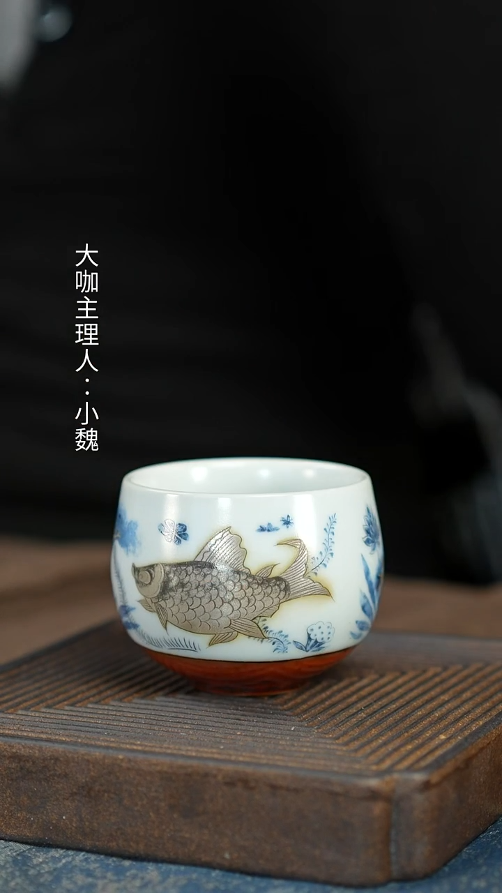 【鱼藻纹白龙蛋杯】【12西泠礼盒】