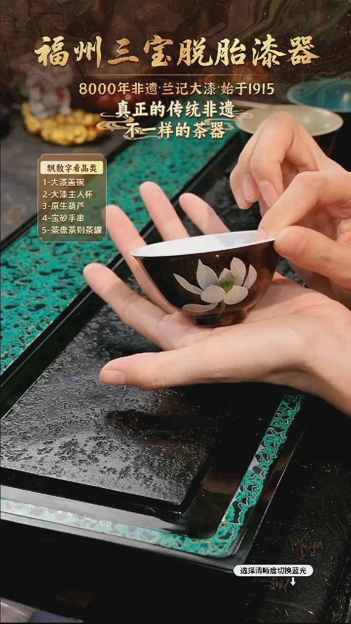 兰记手工漆器-一物一拍 以商品图片为主