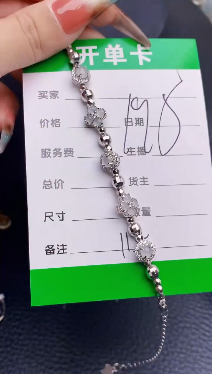 银S925镶嵌戒指翡翠1135