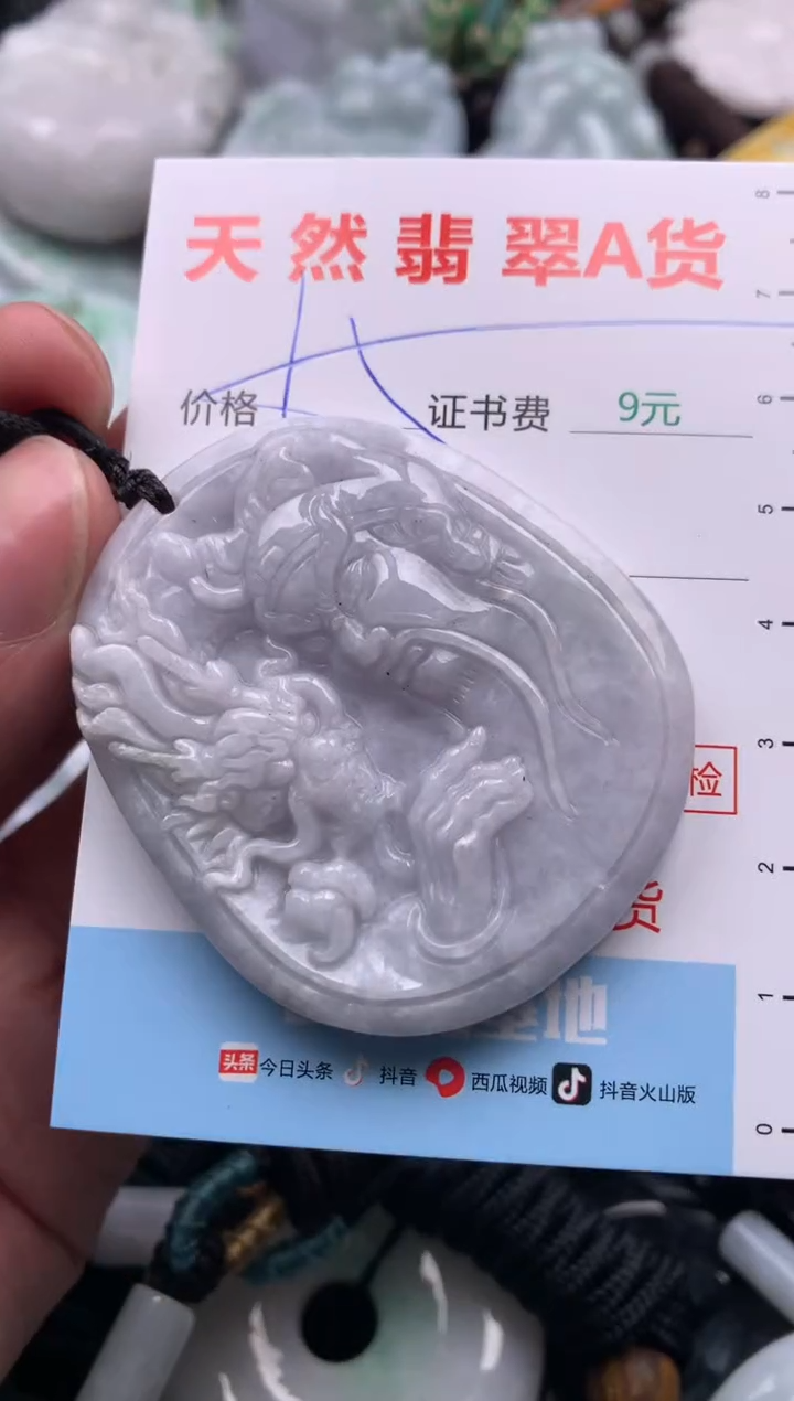 【闪购商品】翡翠吊坠(不含链)未镶嵌1