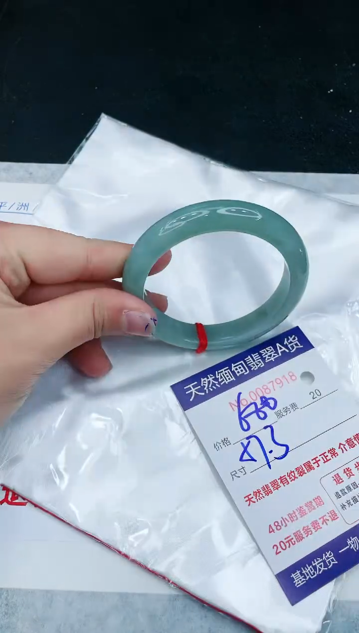 【闪购商品】翡翠手镯未镶嵌1111111111