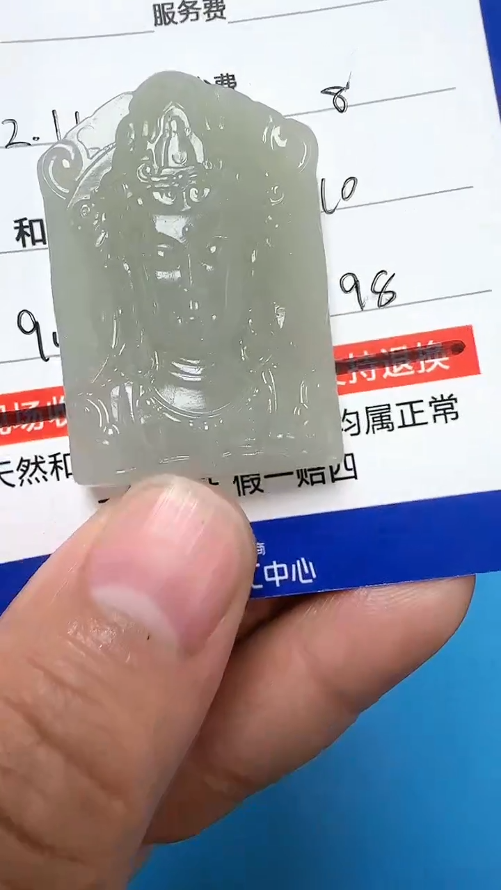 【闪购商品】和田玉挂件未镶嵌9009(双面雕刻)