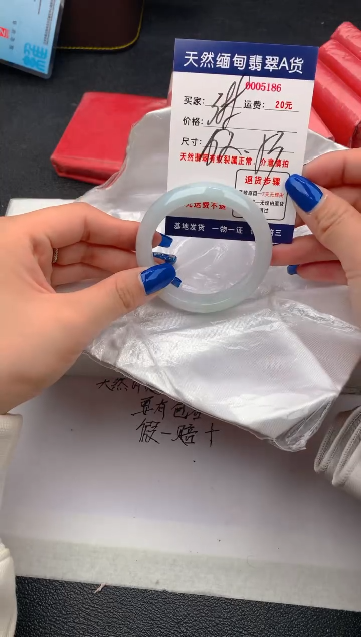 【闪购商品】翡翠手镯未镶嵌5186天然缅甸A货翡翠