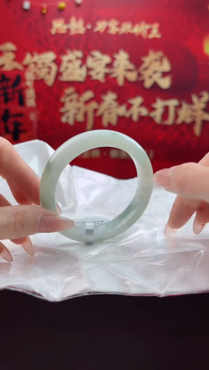 【闪购商品】翡翠手镯未镶嵌7翡翠手镯（微瑕）