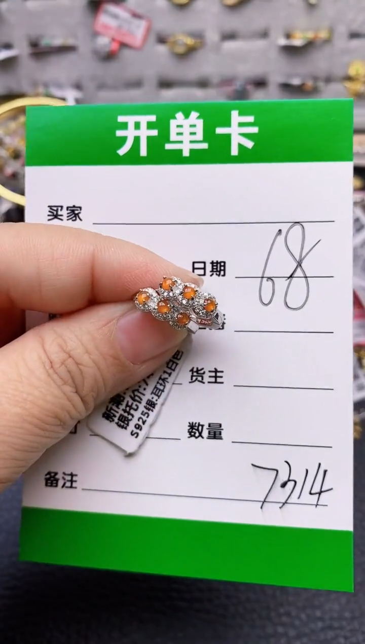 【闪购商品】翡翠戒指银S925镶嵌/7314