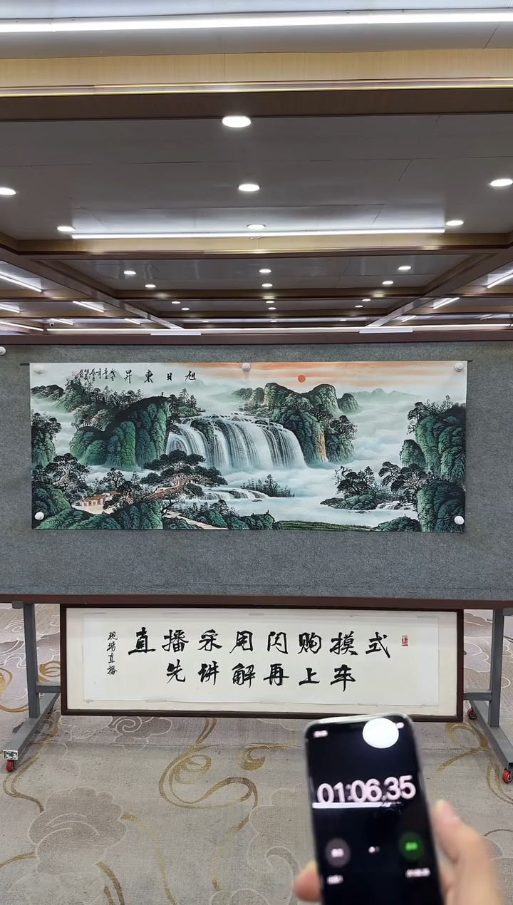 【闪购商品】绘画M 邵明义-六尺-山水国画