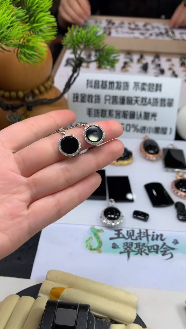 颈饰未镶嵌翡翠?*?---121003