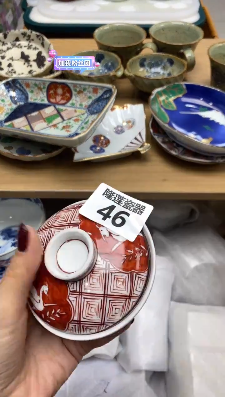 瓷片谷*隆莲全球选好物精选