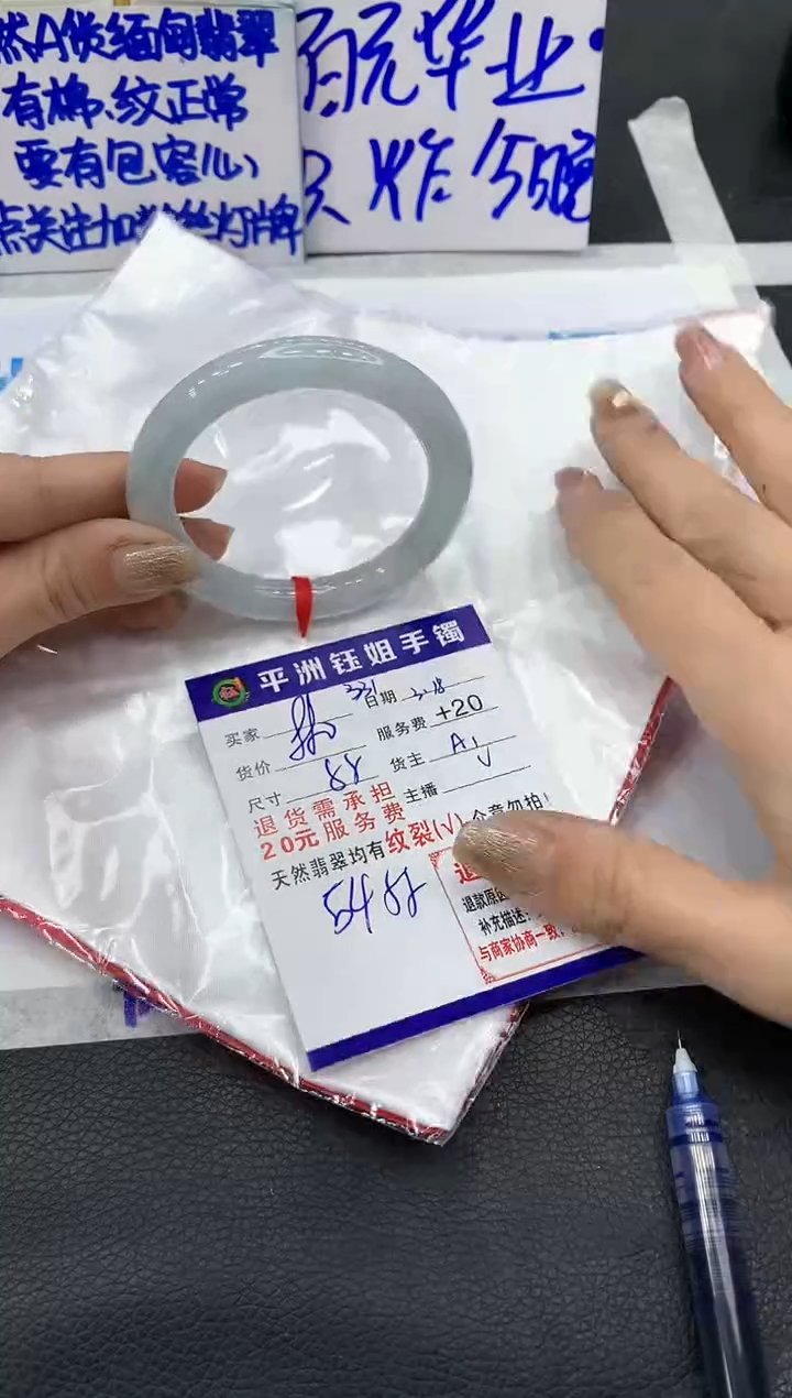 【闪购商品】翡翠未镶嵌手镯1111111111111