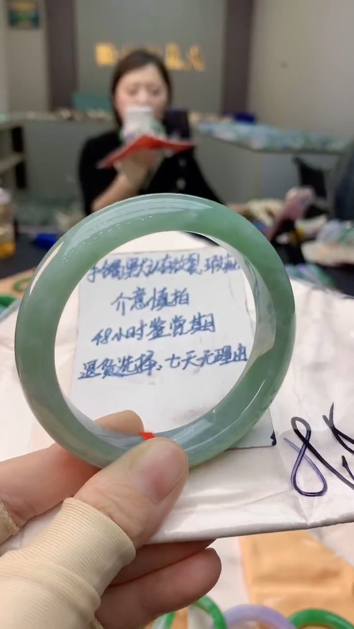未镶嵌手镯翡翠0265584515