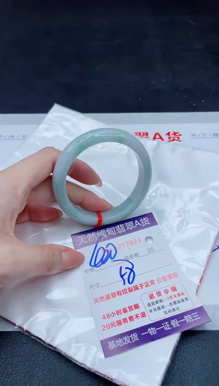 未镶嵌手镯翡翠400.00000