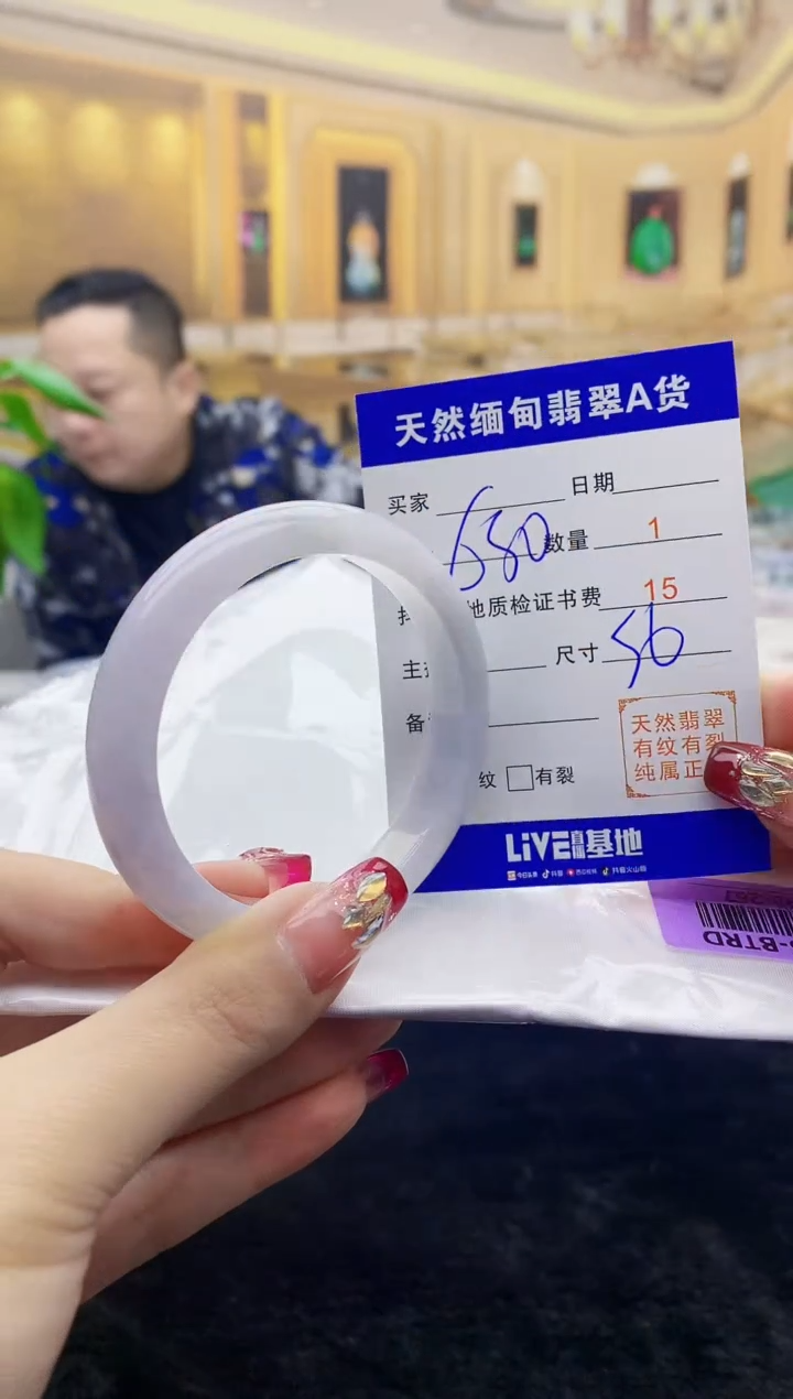 【闪购商品】翡翠手镯未镶嵌    H96-267