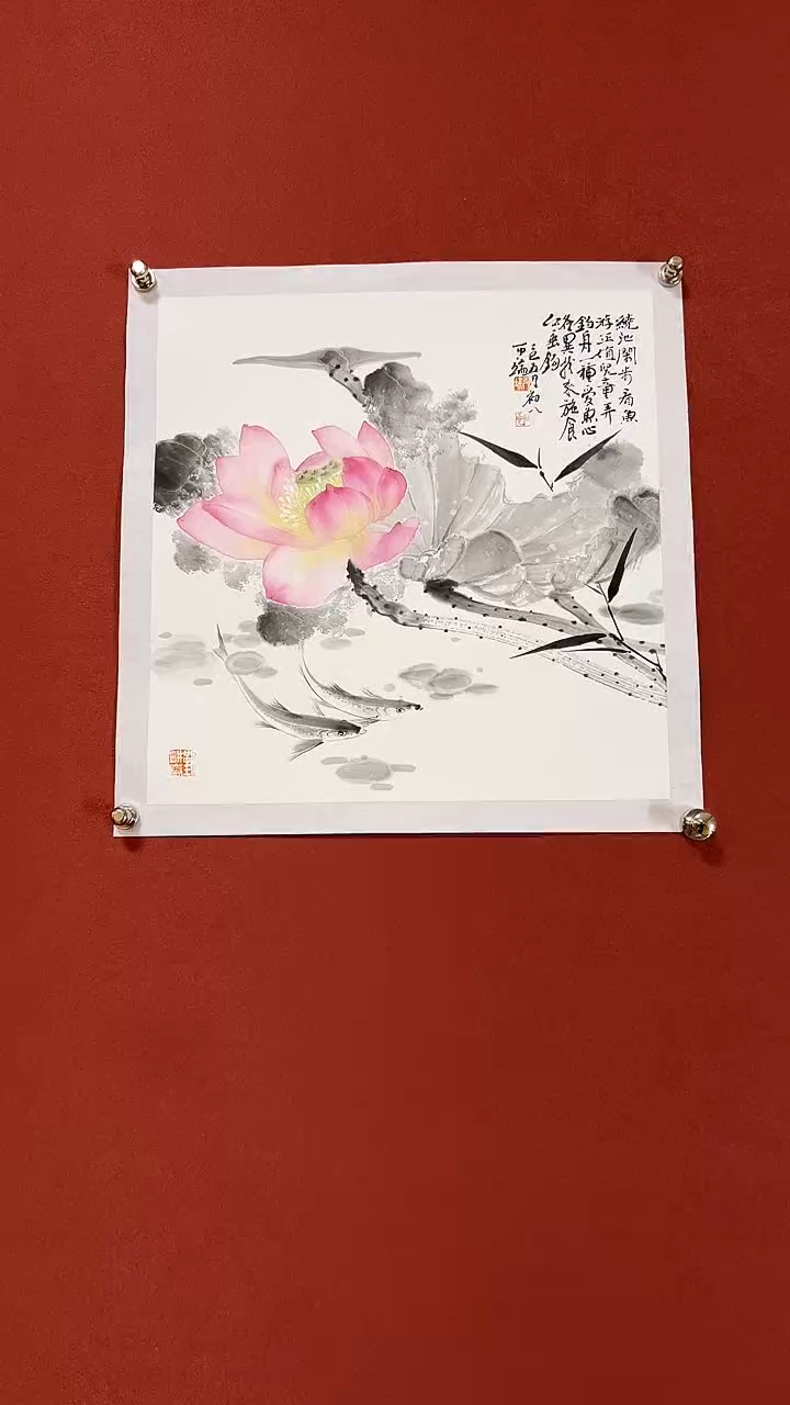 国画44郭丙端院长  国画  1平尺