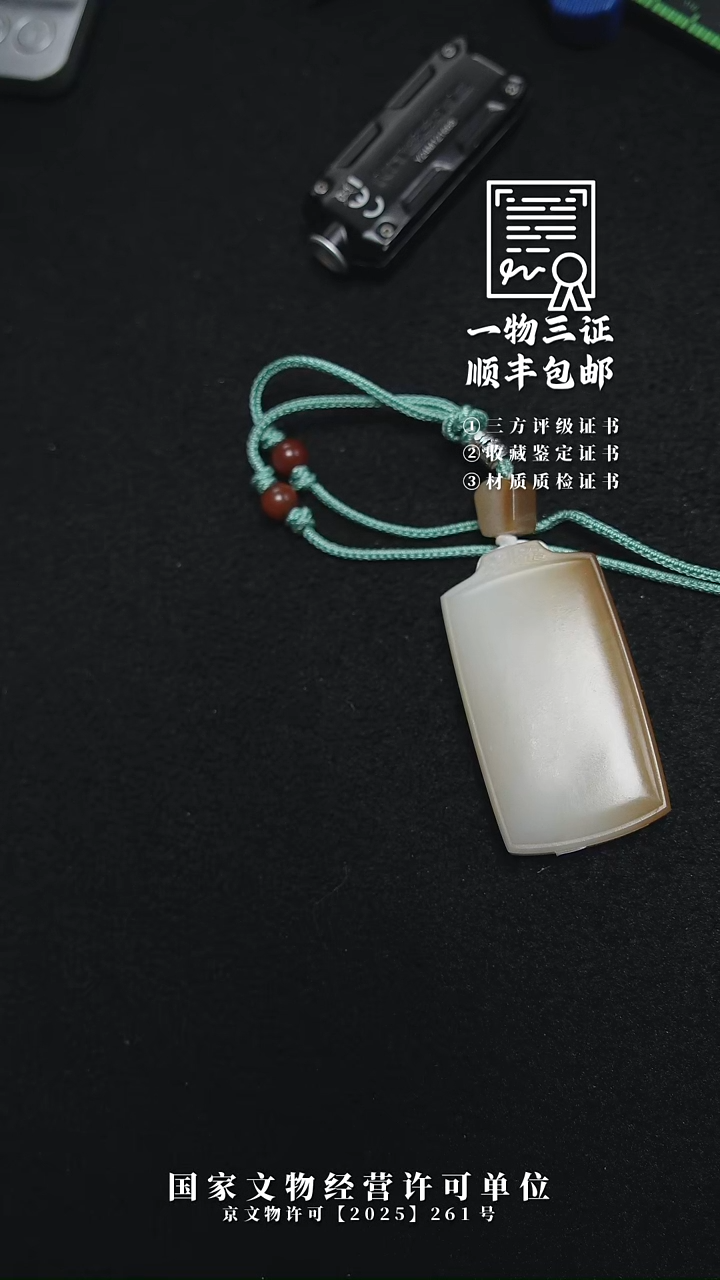 昌化石印石尘**忆111111