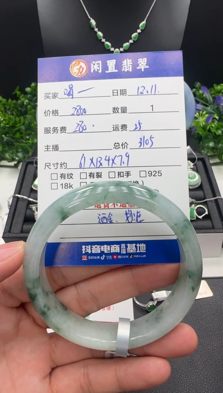 未镶嵌手镯翡翠喝****豆手镯