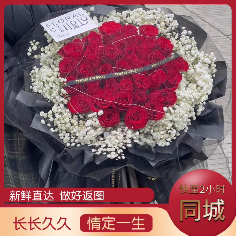 红玫瑰情人节花束长春鲜花同城高原红玫瑰气球抱抱桶小香风