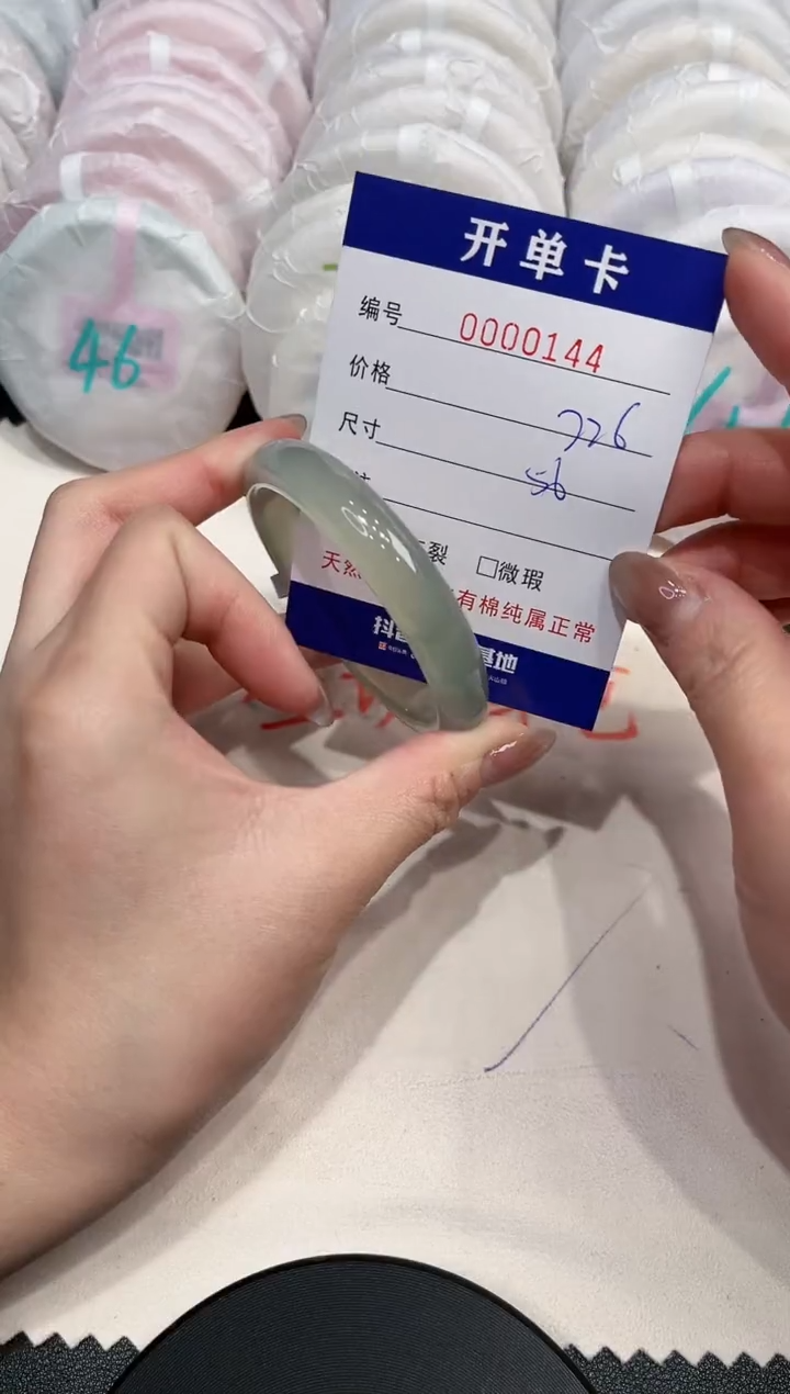 【闪购商品】玛瑙/玉髓手镯未镶嵌144