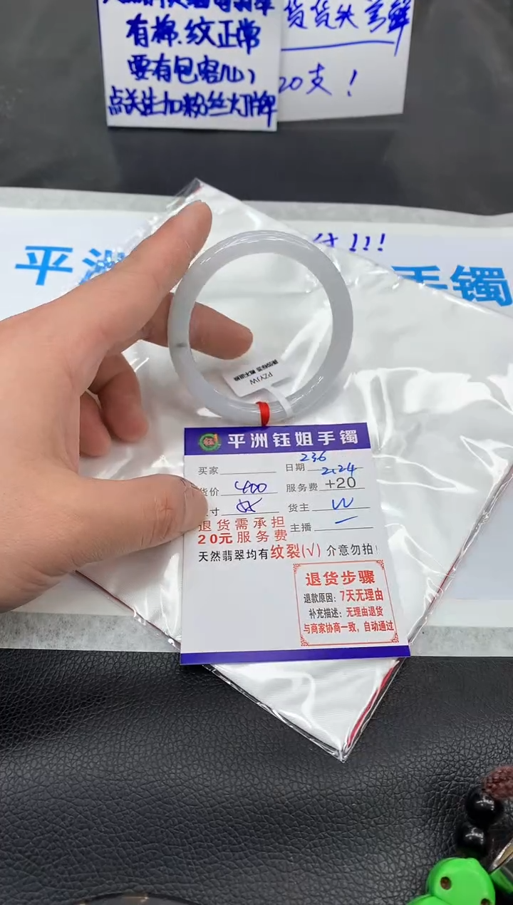 【闪购商品】翡翠手镯未镶嵌111111111111