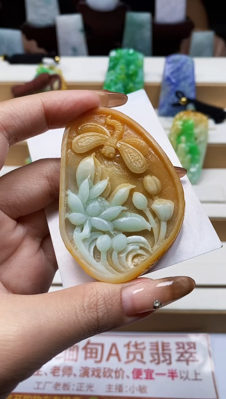 颈饰未镶嵌翡翠1