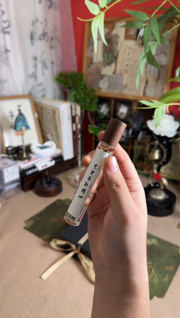 合香青艾晨露  萃取10克