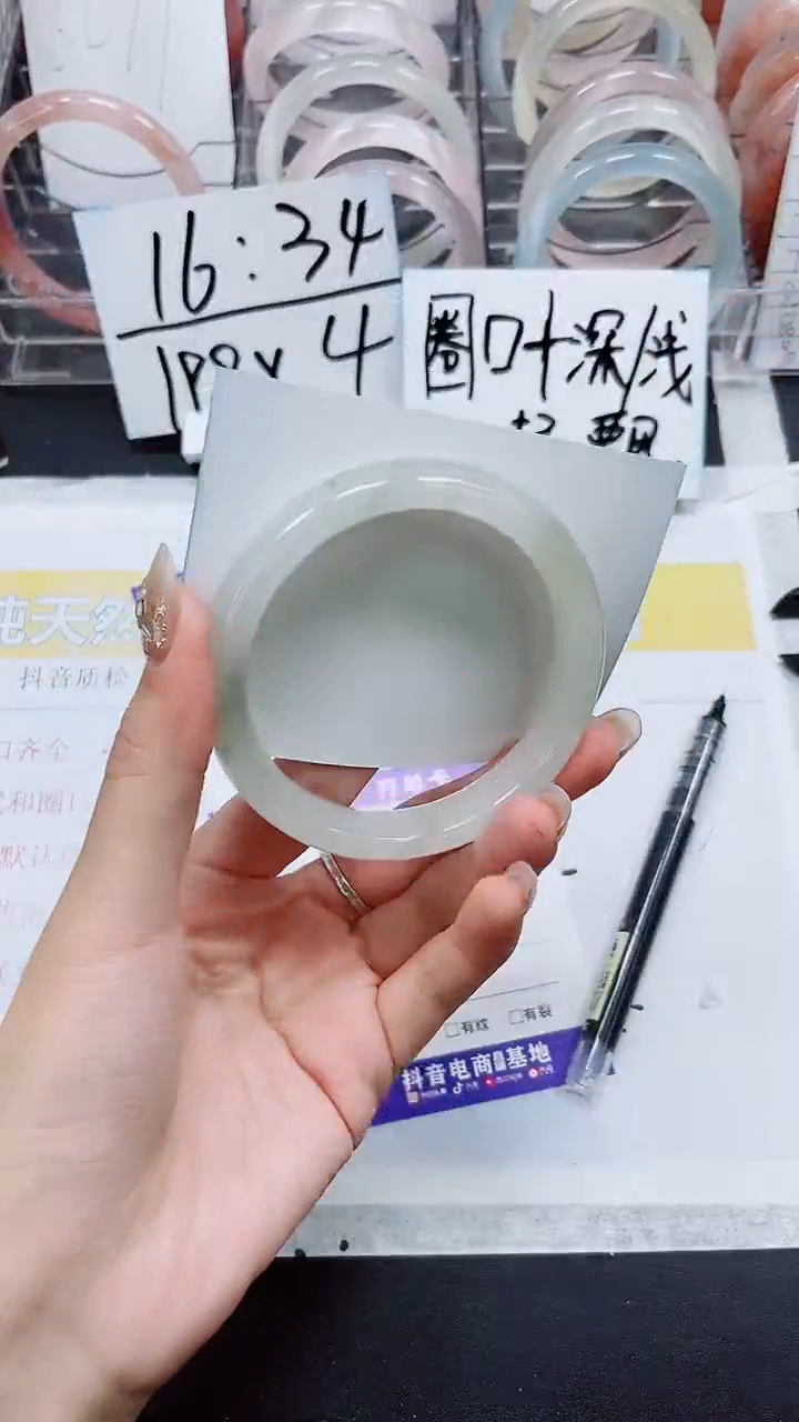 【闪购商品】石英质玉手镯未镶嵌A190-61/62