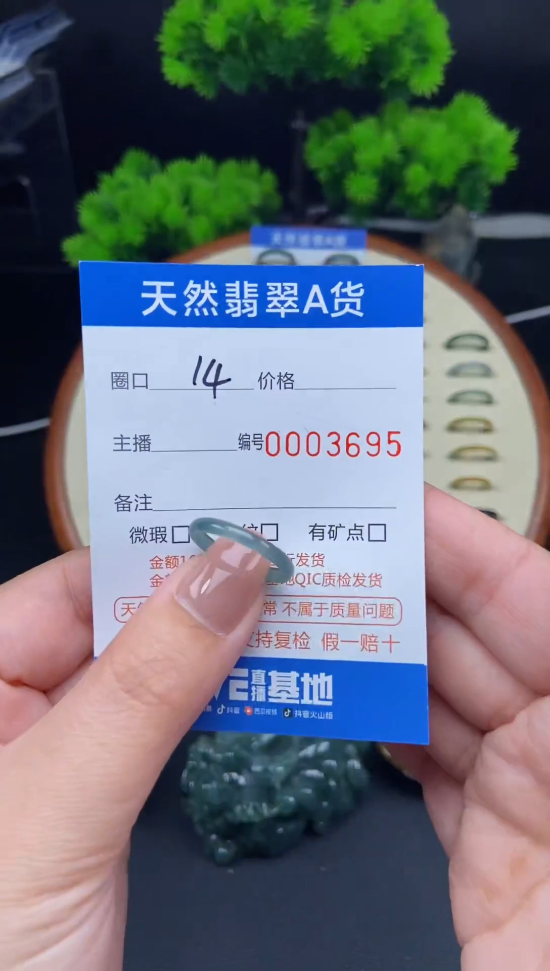 【闪购商品】翡翠戒指未镶嵌翡翠戒圈