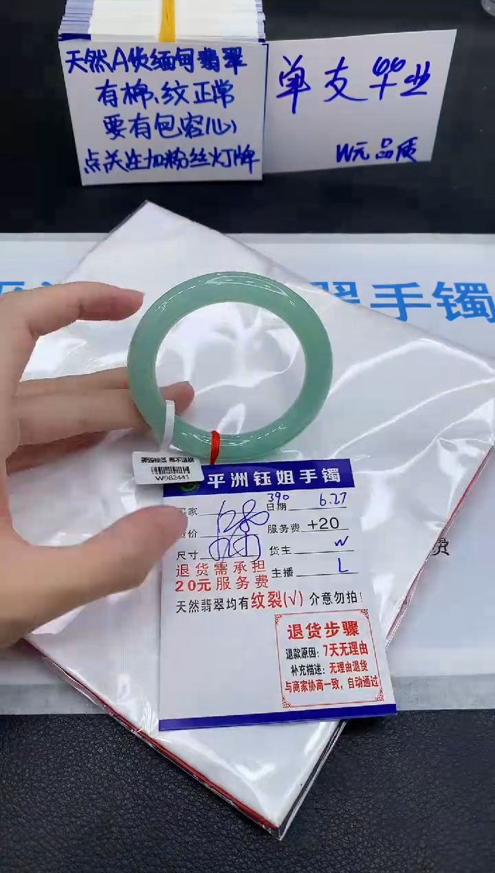 翡翠手镯未镶嵌1111111111111