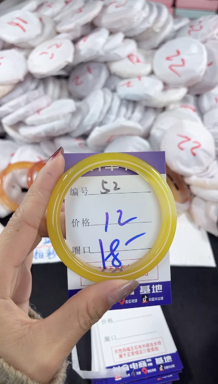 【闪购商品】玛瑙/玉髓手镯未镶嵌52