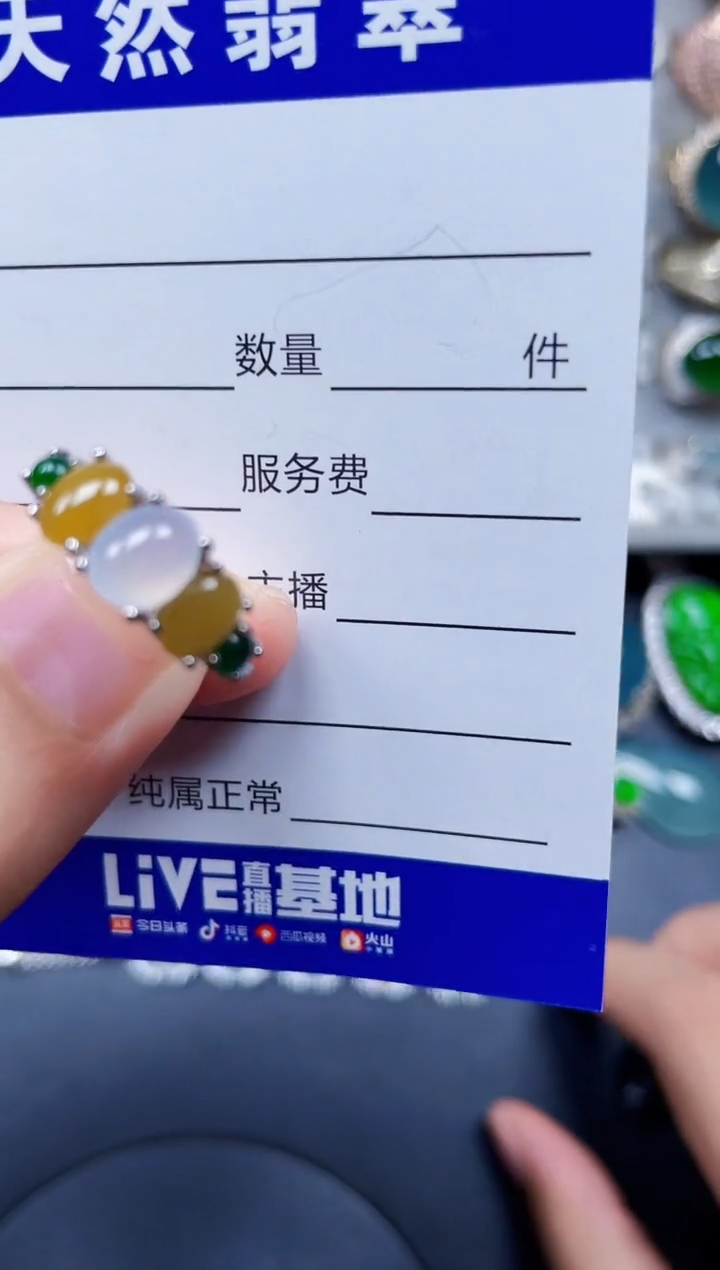 银S925镶嵌戒指翡翠40