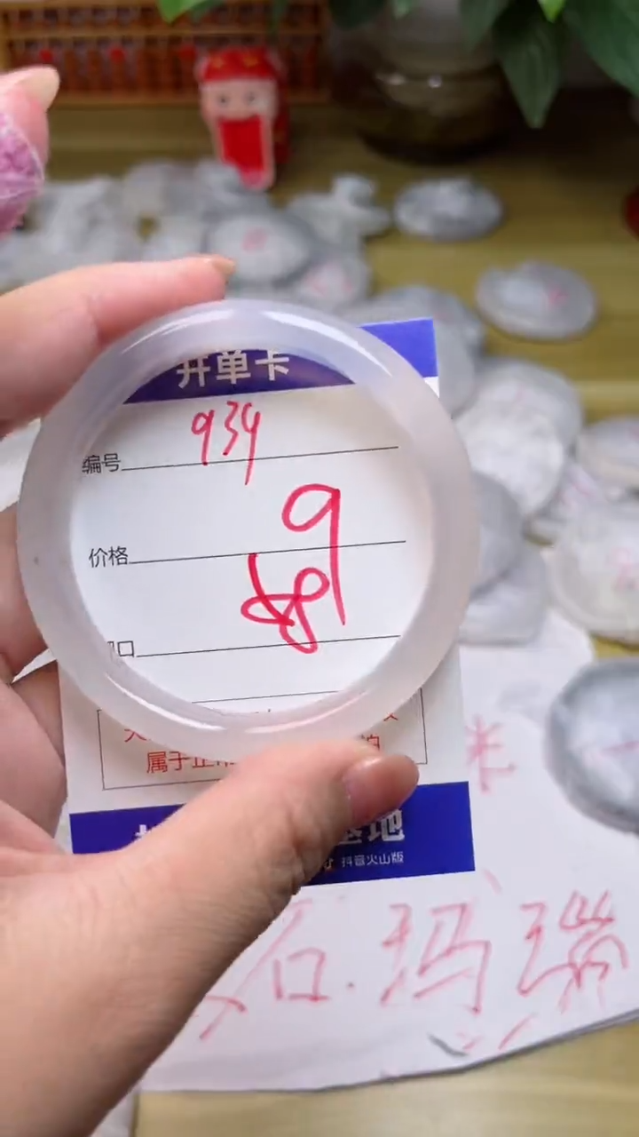 【闪购商品】玛瑙/玉髓手镯未镶嵌939