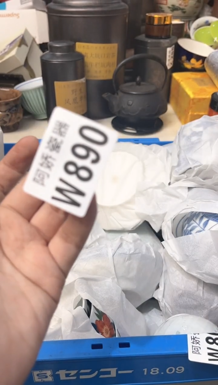 【闪购商品】瓷片890 多余 多余 多余 多余 多余
