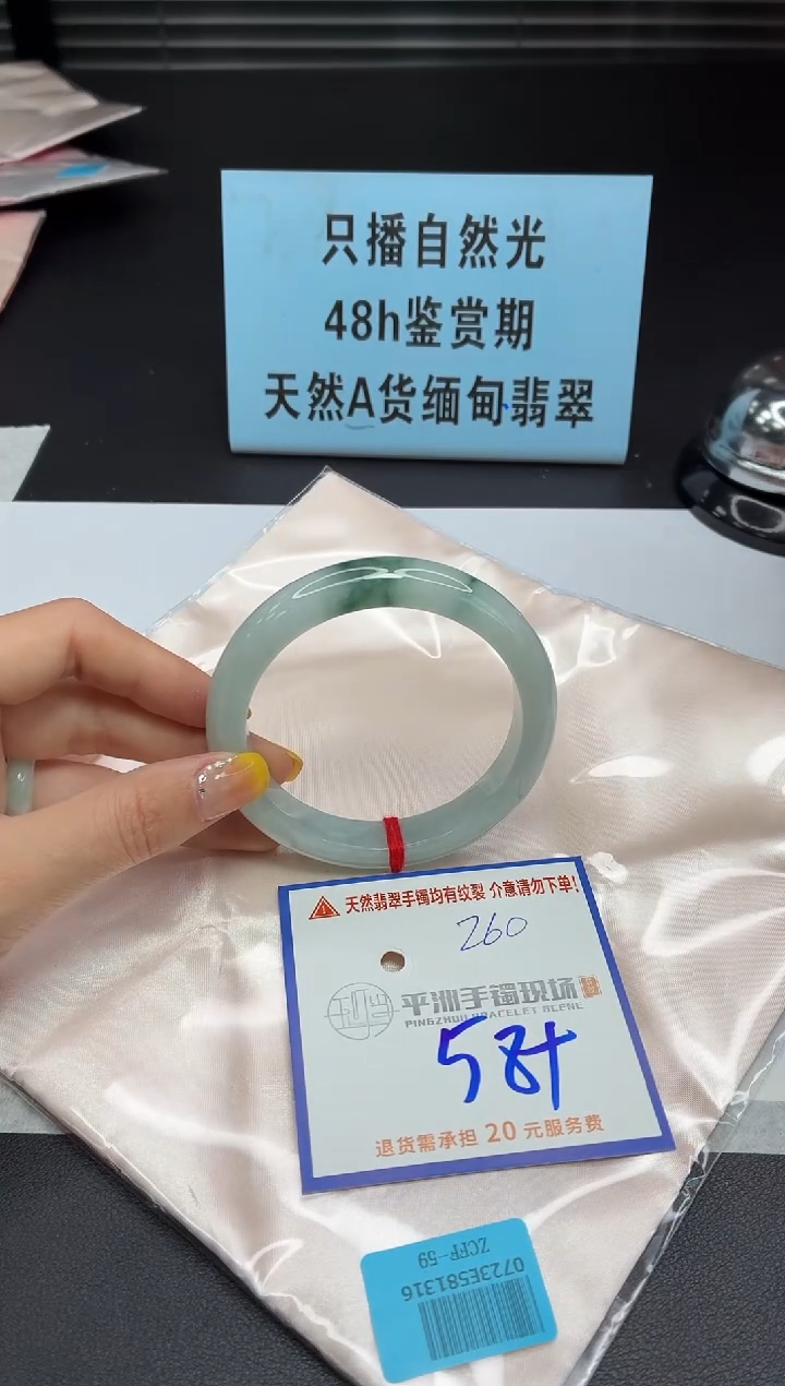 未镶嵌手镯翡翠11111111111111111111111
