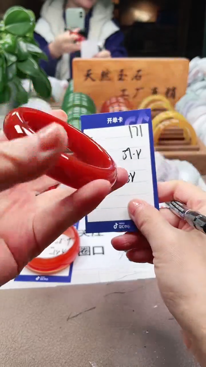 【闪购商品】玛瑙/玉髓手镯未镶嵌a171 5758多样性发货