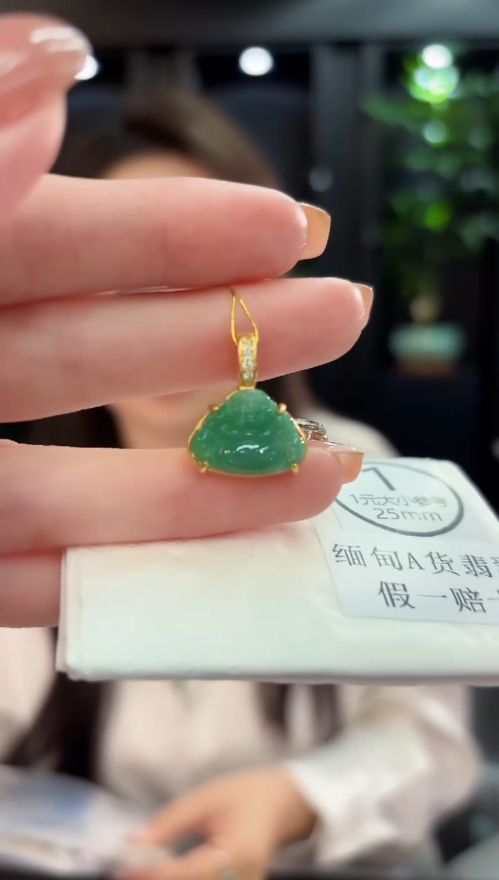 吊坠(不含链)未镶嵌翡翠3缅甸A货/多样性发货/一件